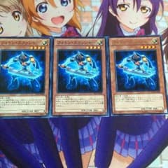 フォトンスラッシャー 3枚セットのサムネイル