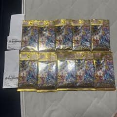 Vスターユニバース1BOX分　バラ10パックのサムネイル