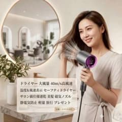 F28 ヘアドライヤー 1400W - メルカリ