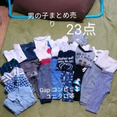 男の子まとめ売り 80 23点のサムネイル