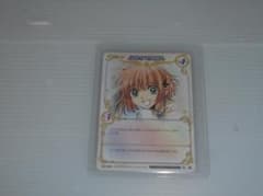プ*ン様 CLAMP in CARDLAND 4弾　TCG　04-024 ふたり プ*ン様 CLAMP in CARDLAND 4弾 TCG 04-024 ふたり | Mercari