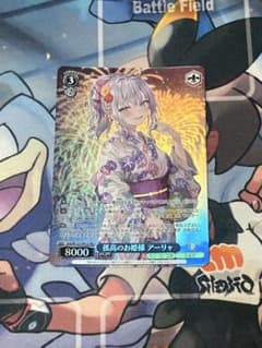 ヴァイスシュヴァルツ 角川スニーカー文庫 孤高のお姫様 アーリャ