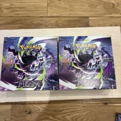 ポケモンカードゲーム アビスアイ 2box シュリンクなし ペリペリあり