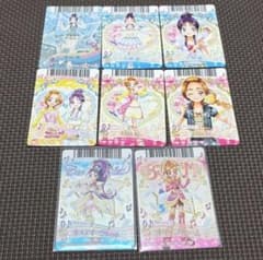 データカードダス プリキュア ふたりはプリキュアスプラッシュスター カード8枚