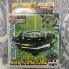 爆転シュートベイブレード メタルドラシエルのサムネイル
