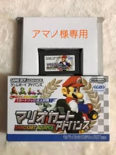 マリオカート アドバンスのサムネイル