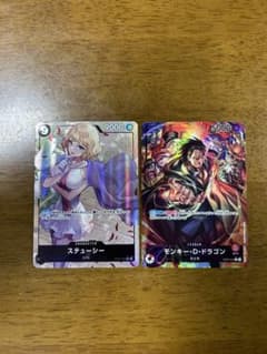 モンキー・D・ドラゴン　リーダーパラレル　ステューシーワンピースカードのサムネイル