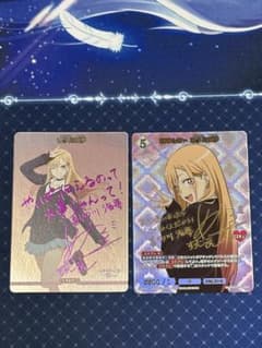 ビルディバイド 着せ恋season2 喜多川海夢 2枚セット - メルカリ