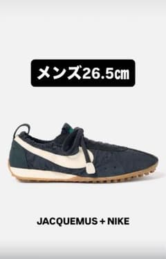 Thumbnail of Jacquemus × Nike W Moon Shoe SP Off Noir