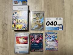 Thumbnail of ポケモン　スタートデッキ100 040