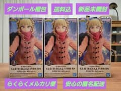 ヒロアカ-HIMIKO TOGA- duffel coat ver.3体セット