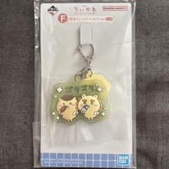 치이카와 이치 반 쿠지 F상