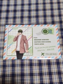 黒子のバスケ　トラベル　特典　緑間