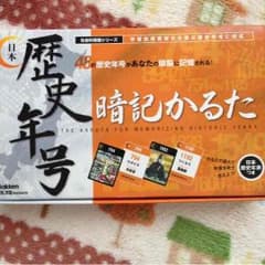 ばとみんとんさまのサムネイル