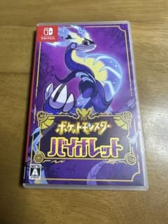 ポケットモンスター バイオレットのサムネイル