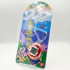 【動作品】海で発見!!たまごっち オーシャン たまごっち 1998 BANDAI 動作品】海で発見!!たまごっち オーシャン たまごっち 1998 BANDAI