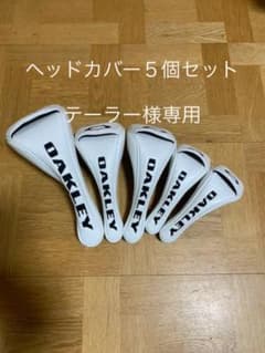 オークリー　ヘッドカバー５本セットのサムネイル