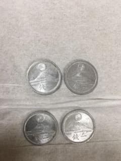 富士 一銭アルミ硬貨4枚のサムネイル