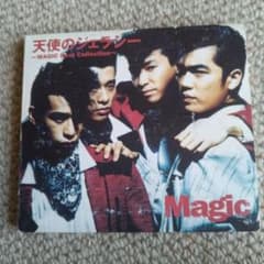Magic  CDのサムネイル