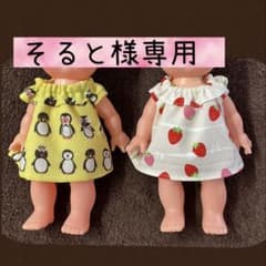 소루와 님 전용