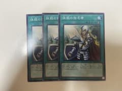 遊戯王 抹殺の指名者のサムネイル