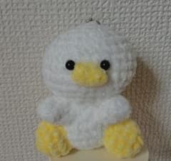 もちもちひよこ あみぐるみ キーホルダーのサムネイル