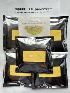 天然美髪剤　“ナチュラルヘナパウダー”のサムネイル