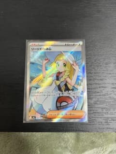 ル*カ様 ポケモンカード リーリエの決心 srのサムネイル