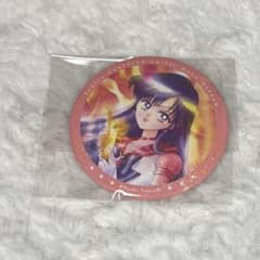 セーラームーンミュージアム 缶バッジ セーラーマーズのサムネイル