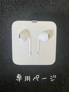 ＊ペニーワイズ様専用のサムネイル