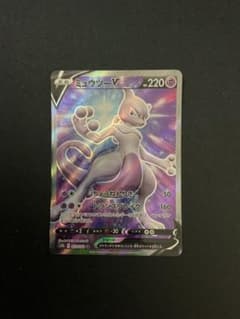【エラーカード】ミュウツーV SR (073/071) 魂抜け エラーカード】ミュウツーV SR (073/071) 魂抜け | Mercari