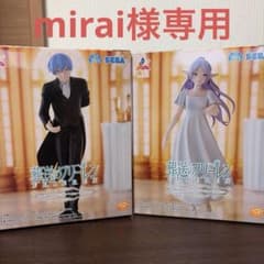 mirai様専用品のサムネイル