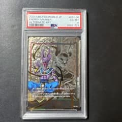 【PSA6】ビルス　エナジーマーカー　パラレル　フュージョンワールド PSA6】ビルス エナジーマーカー パラレル フュージョンワールド - メルカリ