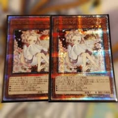 遊戯王 灰流うらら 25th クオシク QCAC-JP050 2枚セット - メルカリ