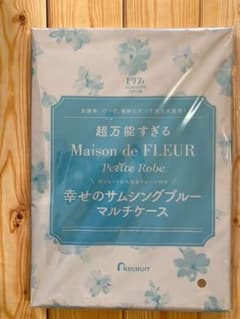 Maison de FLEUR 幸せのサムシングブルーマルチケースのサムネイル