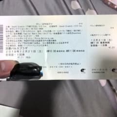 ポルノ超特急 チケットのサムネイル