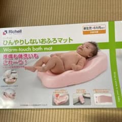 リッチェル ひんやりしないおふろマットRのサムネイル