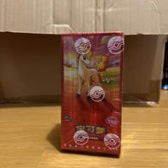 シュリンク付 ポケモンカード 中国限定 宝石包 ジェムパック Vol.4 BOX シュリンク付 ポケモンカード 中国限定 宝石包 ジェムパック Vol.4 BOX
