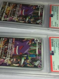 psa10と9 連番セット ゲンガーchr ダークファンタズマ - メルカリ