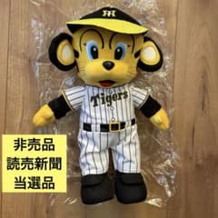 読売新聞 非売品 】 トラッキー ぬいぐるみ 阪神 応援 グッズ - メルカリ