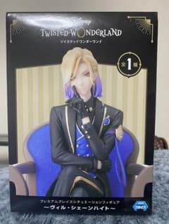 ツイステッドワンダーランド ヴィル・シェーンハイト フィギュアのサムネイル