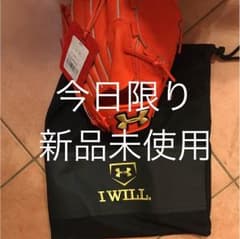 アンダーアーマー グローブ 投手 ピッチャー 赤 オレンジのサムネイル