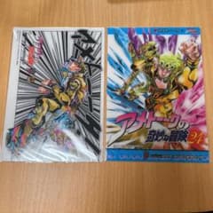 アメトーーク　DVD特典　ジョジョ2枚セットのサムネイル