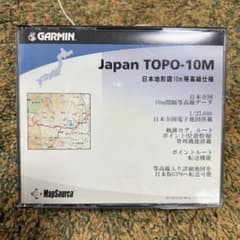 ガーミン　地図データ　マップソースのサムネイル