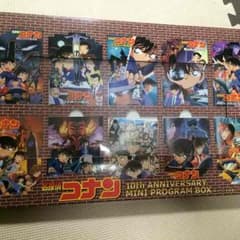 値下げ！名探偵コナン10th記念ミニプログラムboxのサムネイル