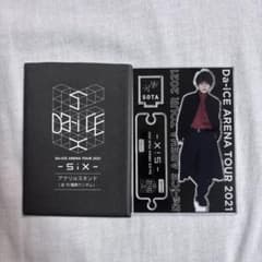 Da-iCE 花村想太 SiX アクリルスタンド - メルカリ