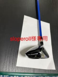 ロイヤルコレクションユーティリティのサムネイル