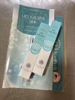 北の快適工房 リッドキララのサムネイル