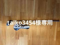 タイトリストTSI1 ドライバー 10° ヘッドカバー付きのサムネイル