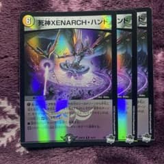 死神XENARCH・ハンド　アドレナリンホイル３枚セットのサムネイル